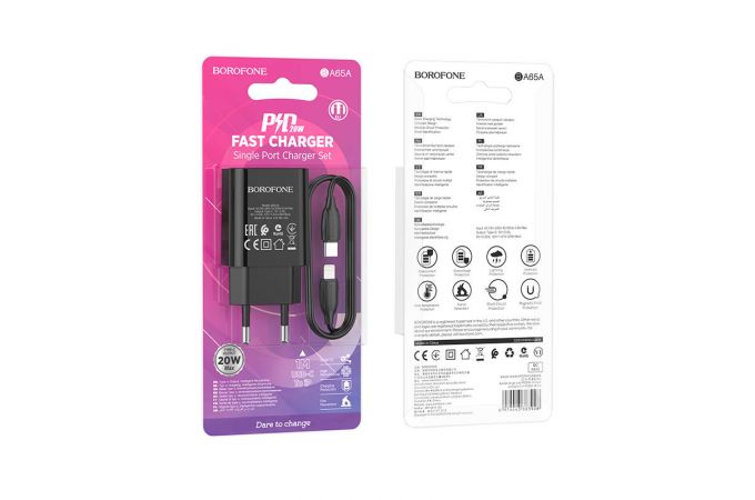 Сетевое зарядное устройство USB-C + кабель Lightning - Type-C BOROFONE BA65A PD20W, 3А (черный)