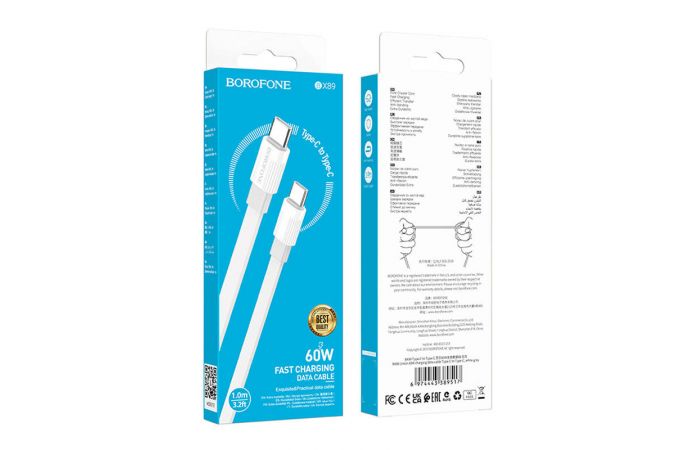 Кабель USB Type-C - USB Type-C BOROFONE BX89 1 метр, 60W, 3A, ПВХ, бело-серый (360)