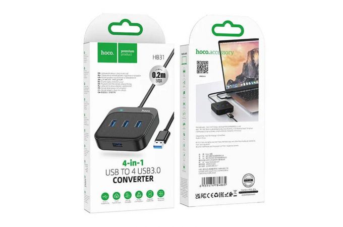 Адаптер мультихаб HOCO HB31 USB на 4хUSB3.0, 0.2 метра, черный (19/190)