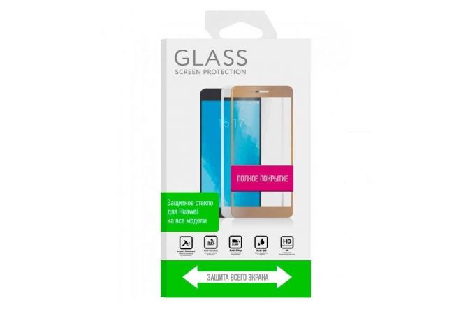 Защитное стекло дисплея Huawei Mate 10 Full Screen 5D без упаковки (белый)