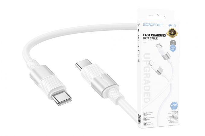 Кабель USB Type-C - USB Type-C BOROFONE BX106, PD60W (белый) 1м