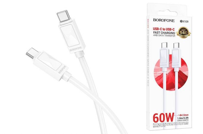 Кабель USB Type-C - USB Type-C BOROFONE BX109, PD60W (белый) 1м