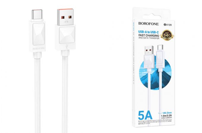 Кабель USB - USB Type-C BOROFONE BX109, (белый) 1м