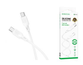 Кабель USB Type-C - USB Type-C BOROFONE BX113 Lenny 60W (белый) 1м силиконовый