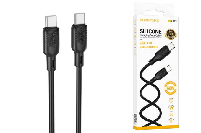 Кабель USB Type-C - USB Type-C BOROFONE BX113 Lenny 60W (черный) 3м силиконовый