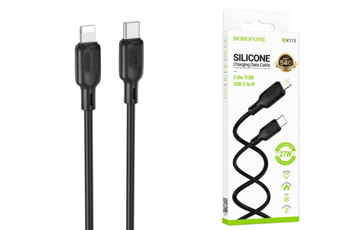 Кабель USB Type-C - Lightning BOROFONE BX113 Lenny PD (черный) 3м силиконовый