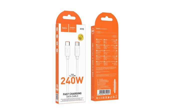 Кабель USB Type-C - USB Type-C HOCO X115 Surpass 240W белый