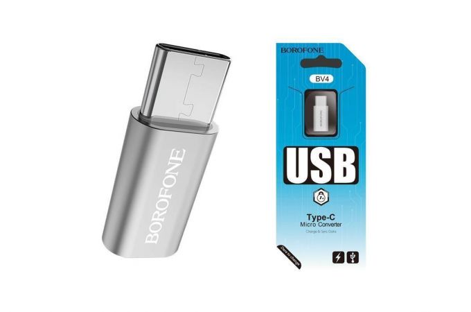 Переходник BOROFONE BV4 с разъема кабеля micro USB на разъем USB Type-C