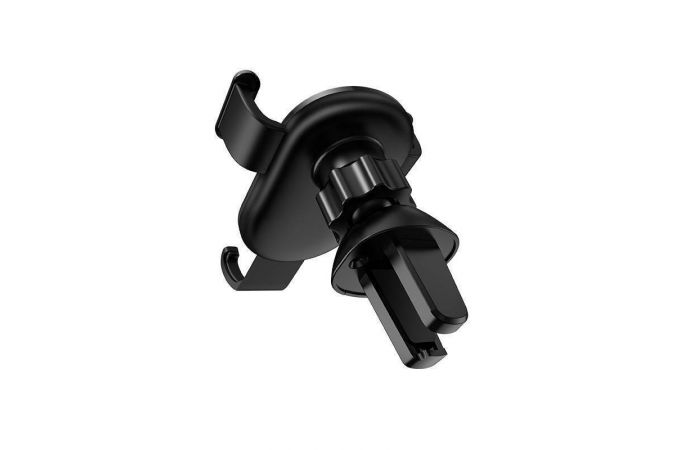 Держатель автомобильный для телефона BOROFONE BH11 Air outler gravity в решетку воздуховода черный