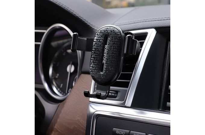 Держатель автомобильный для телефона BOROFONE BH11 Air outler gravity в решетку воздуховода черный