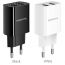 Сетевое зарядное устройство 2USB BOROFONE BA53A Powerway 2100mAh (черный)