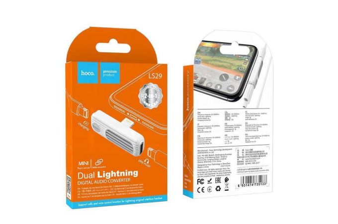 Переходник HOCO LS29 (серый) (штекер lightning - 2 гнезда lightning)