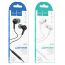 Наушники вакуумные проводные HOCO M78 EL Placer universal earphones (черный)