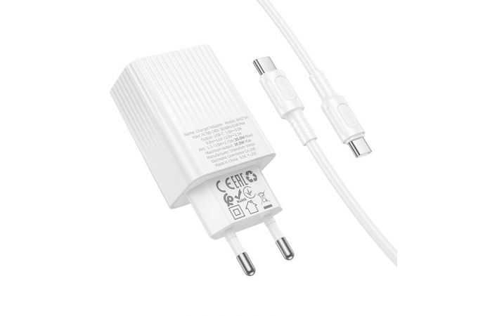 Сетевое зарядное устройство USB-C + кабель Type-C - Type-C BOROFONE BAS75A PD30W (белый)