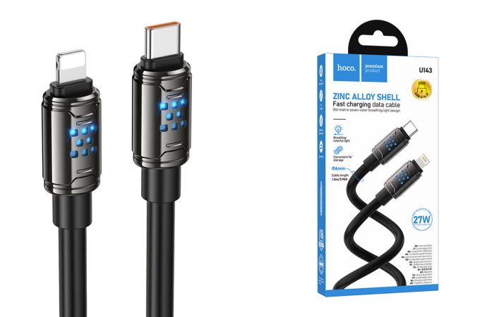 Кабель USB Type-c - Lightning HOCO U143 Joy PD27W (черный)