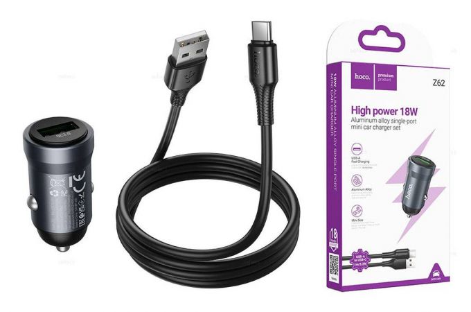 Автомобильное зарядное устройство АЗУ USB + кабель Type-C HOCO Z62 Energy (серый)