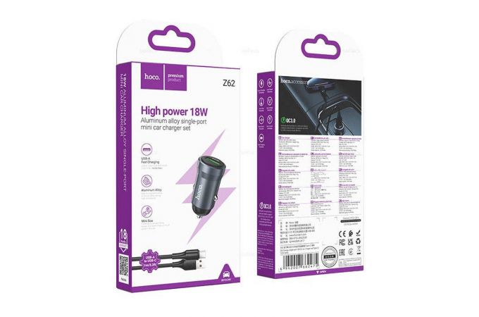 Автомобильное зарядное устройство АЗУ USB + кабель Type-C HOCO Z62 Energy (серый)