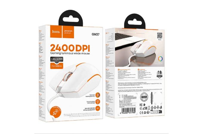 Мышь проводная HOCO GM37 Wonderful (белый)
