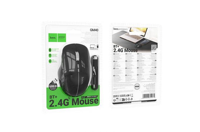 Мышь беспроводная HOCO GM40 Dixon RGB dual-mode (черная ночь)