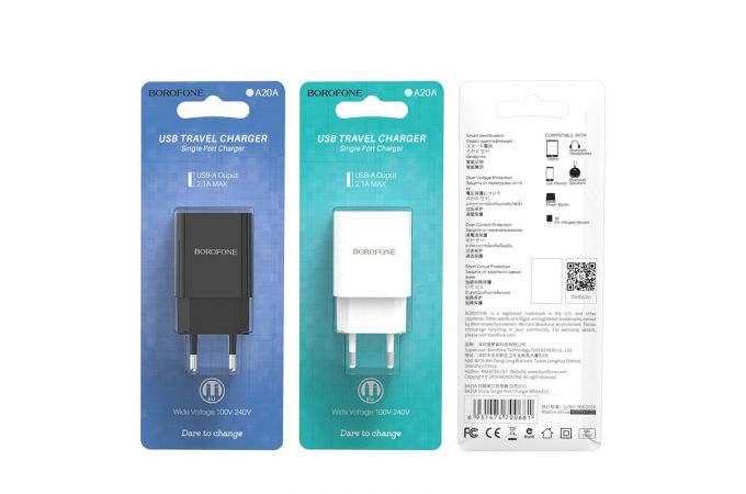 Сетевое зарядное устройство USB BOROFONE BA20A Sharp single port 2100mAh (черный)