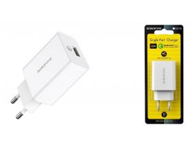 Сетевое зарядное устройство USB BOROFONE BA21A Long journey single port QC3.0 18W  3000 mAh (белый)