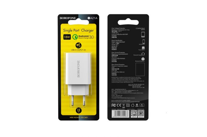 Сетевое зарядное устройство USB BOROFONE BA21A Long journey single port QC3.0 18W  3000 mAh (белый)