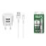 Сетевое зарядное устройство 2USB + кабель Lightning BOROFONE BA23A Brilliant 2400mAh (белый)