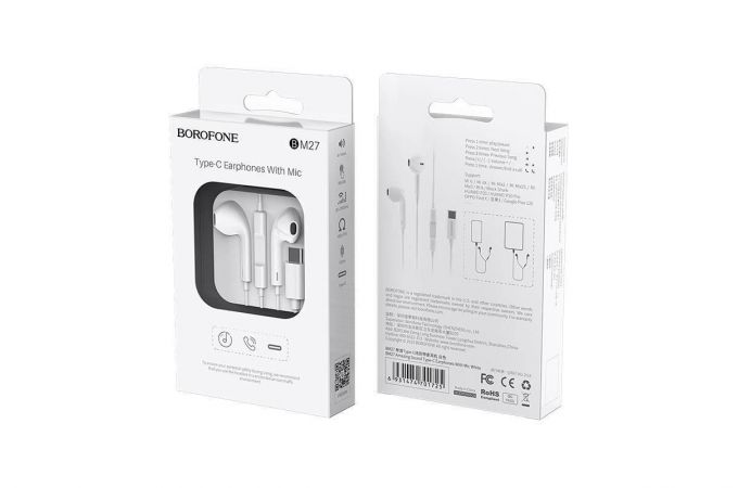 Наушники вакуумные проводные BOROFONE BM27 Amazing sound штекер Type-C (белый)