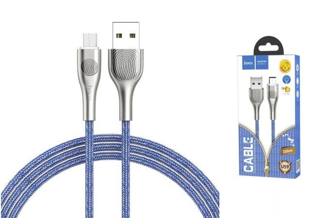 Кабель USB - MicroUSB HOCO U59 2,4A (синий) 1,2м (в оплетке)