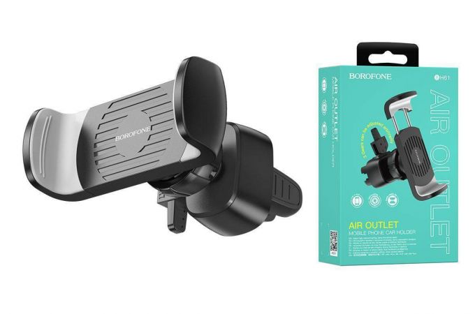 Держатель автомобильный для телефона BOROFONE BH61 Bora в решетку воздуховода