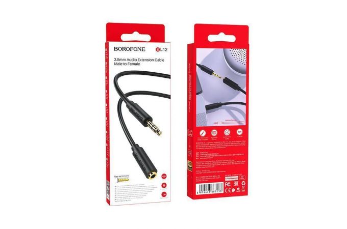 Кабель аудио удлинитель BOROFONE BL12 (Джек 3,5мм на гнездо 3,5мм) 1м (черный)