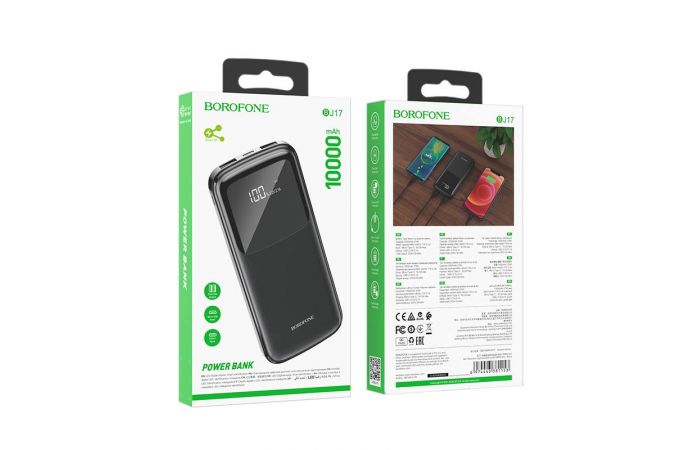 Универсальный дополнительный аккумулятор Power Bank BOROFONE BJ17A Mike digital (20000 mAh) (черный)