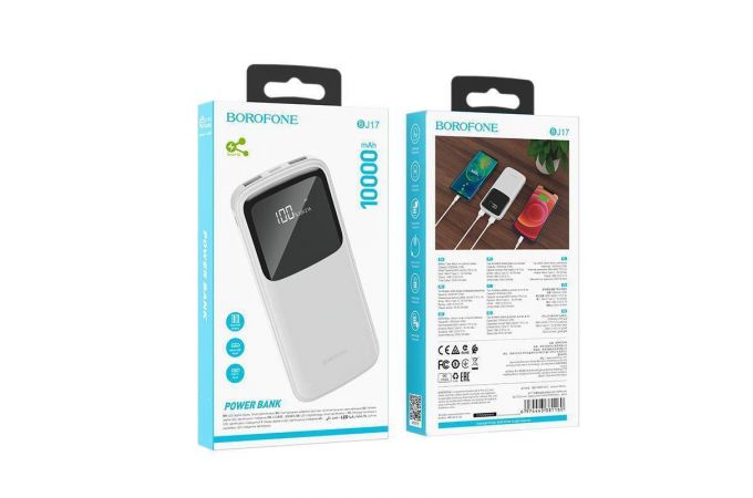 Универсальный дополнительный аккумулятор Power Bank BOROFONE BJ17A Mike digital (20000 mAh) (белый)