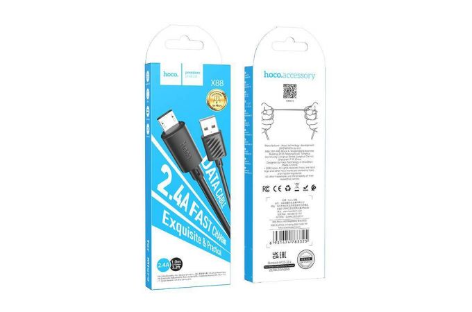 Кабель USB - MicroUSB HOCO X88 (черный) 1м