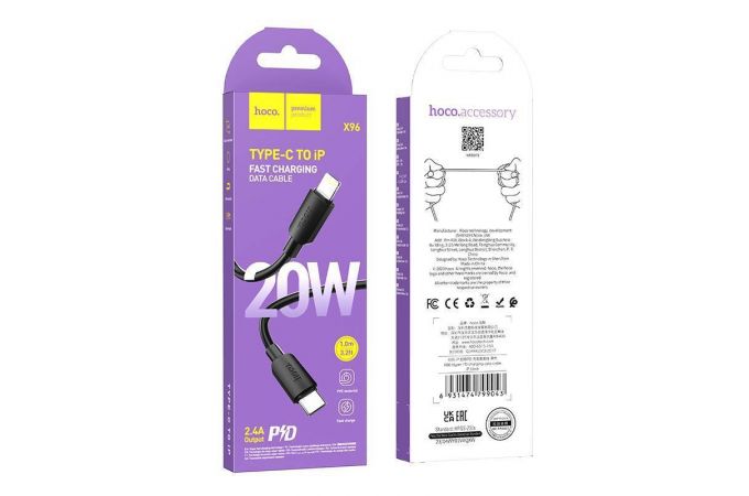 Кабель USB Type-C - Lightning HOCO X96 PD20W (черный) 1м