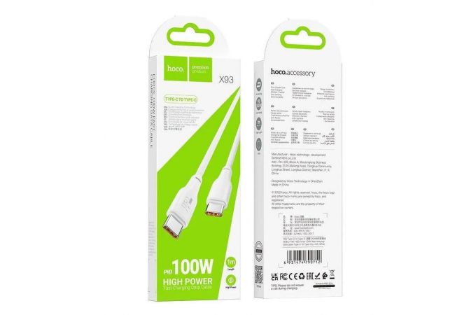 Кабель USB Type-C - USB Type-C HOCO X93 PD100W (белый) 1м