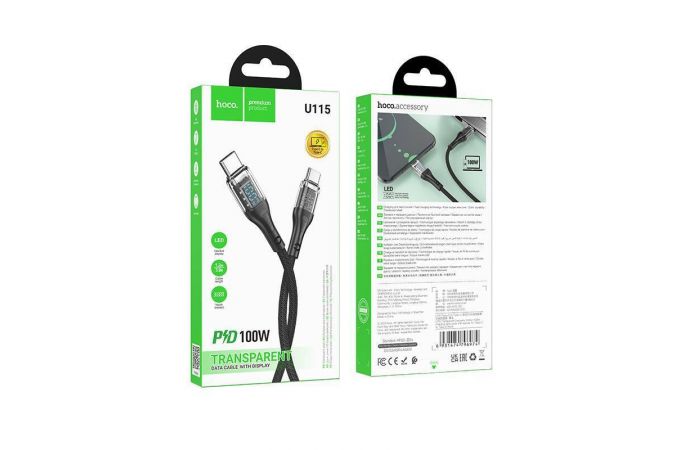 Кабель USB Type-C - USB Type-C HOCO U115 100W (черный) 1м