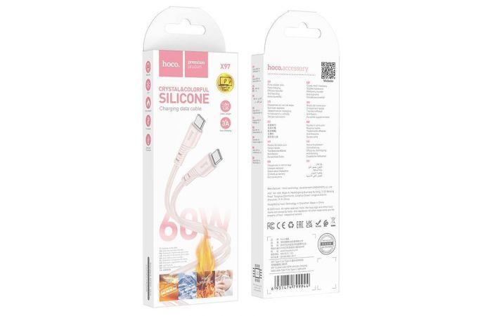 Кабель USB Type-C - USB Type-C HOCO X97 PD60W (светло-розовый) 1м (силиконовый)