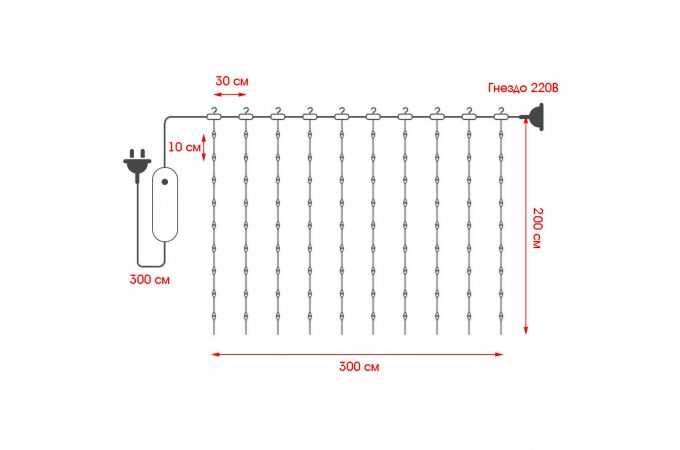 Огонек OG-LDG23 гирлянда-штора с крючком LED Белая (3х2м,200 ламп,220В)