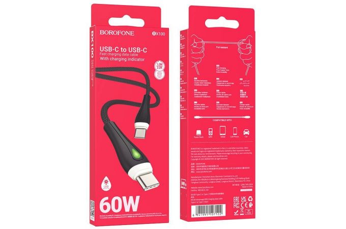 Кабель USB Type-C - USB Type-C BOROFONE BX100, PD60W (черный) 1м