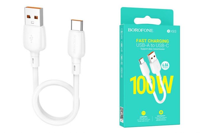 Кабель USB - USB Type-C BOROFONE BX93 100W (белый) 0.25м
