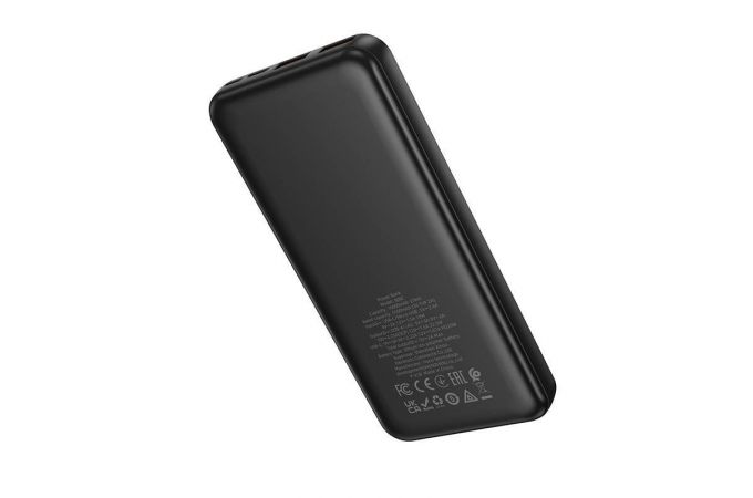 Универсальный дополнительный аккумулятор Power Bank BOROFONE BJ80 Clever 22.5W+PD20W (10000mAh) (белый)