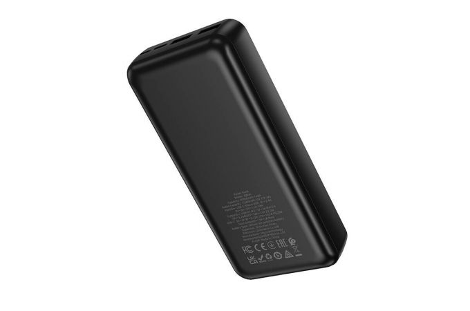 Универсальный дополнительный аккумулятор Power Bank BOROFONE BJ80A Clever 22.5W+PD20W (20000mAh) (черный)