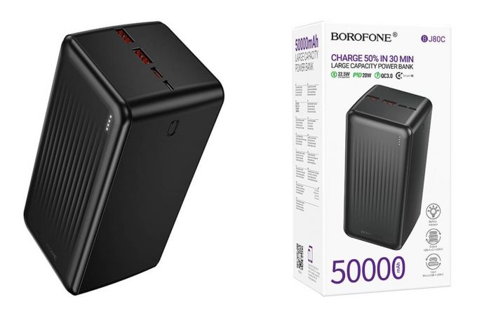 Универсальный дополнительный аккумулятор Power Bank BOROFONE BJ80C Clever 22.5W+PD20W (50000mAh) (черный)