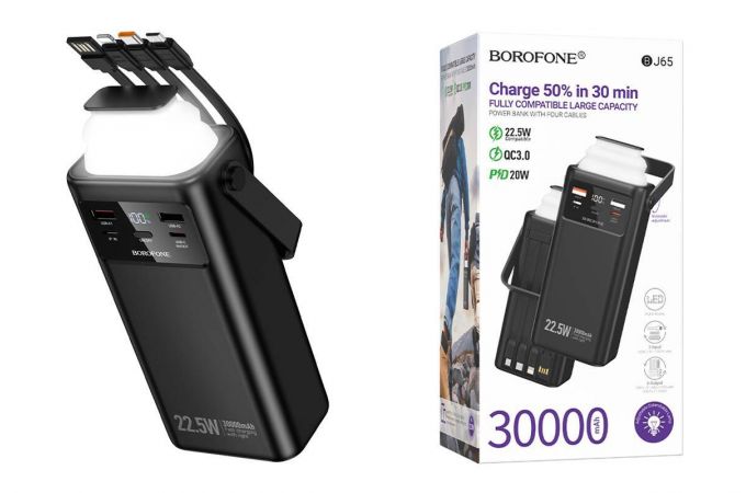 Универсальный дополнительный аккумулятор Power Bank BOROFONE BJ65 High 22.5W+PD20W four-cables (30000mAh) (черный)