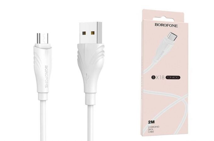 Кабель USB - MicroUSB BOROFONE BX18 1,6A (белый) 2м