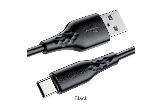 Кабель USB - USB Type-C BOROFONE BX48 (черный) 1м