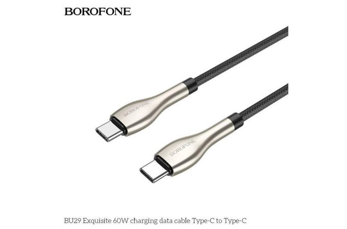 Кабель USB Type-C - USB Type-C BOROFONE BU29 PD60W (черный) 1м