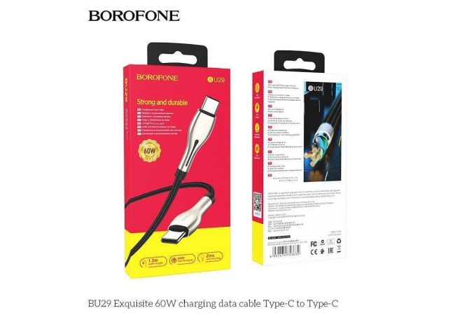 Кабель USB Type-C - USB Type-C BOROFONE BU29 PD60W (черный) 1м