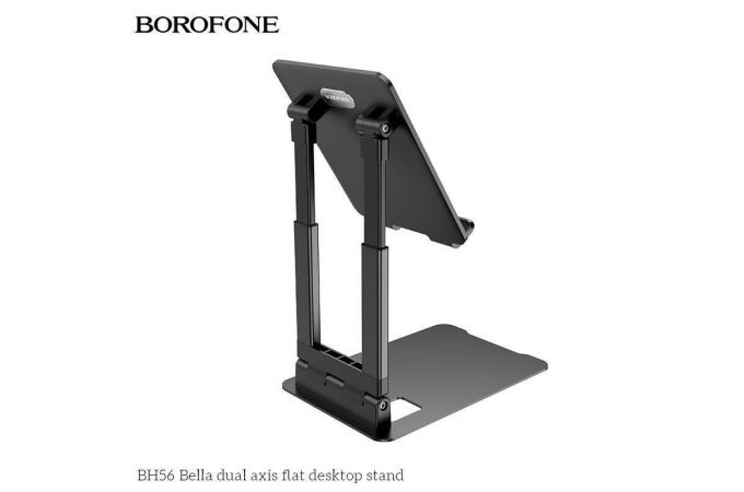 Подставка для телефона BOROFONE BH56 (черный)